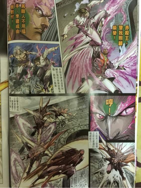 第240回