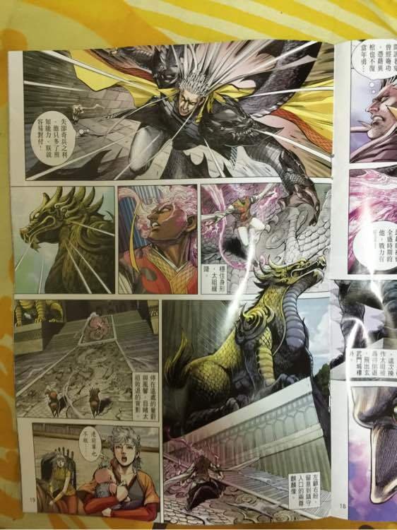 第240回