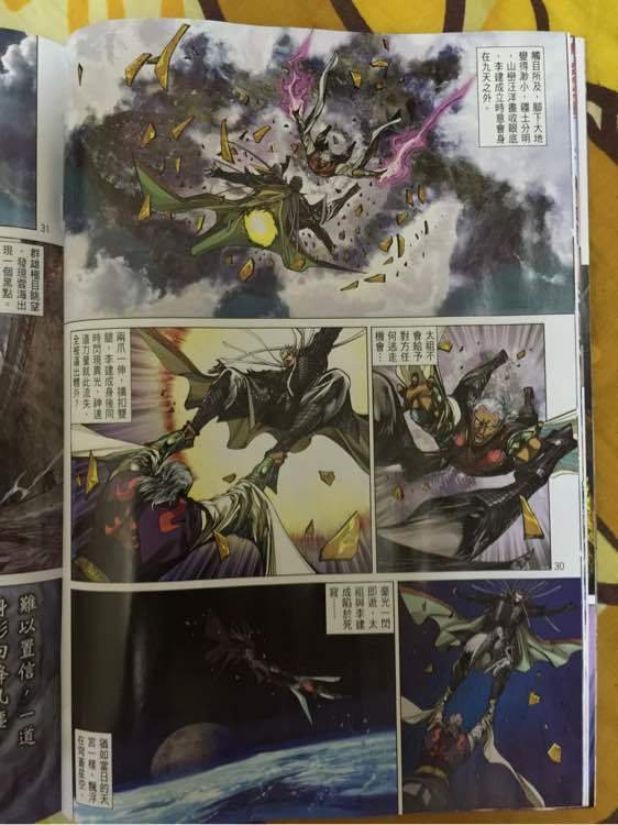 第241回