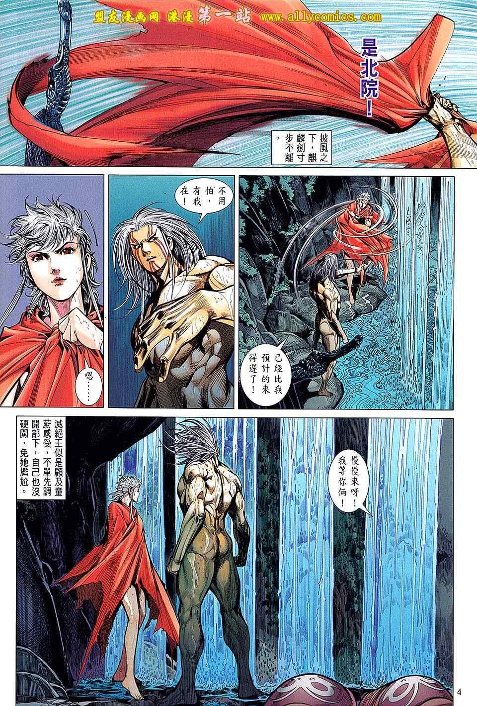 第23卷