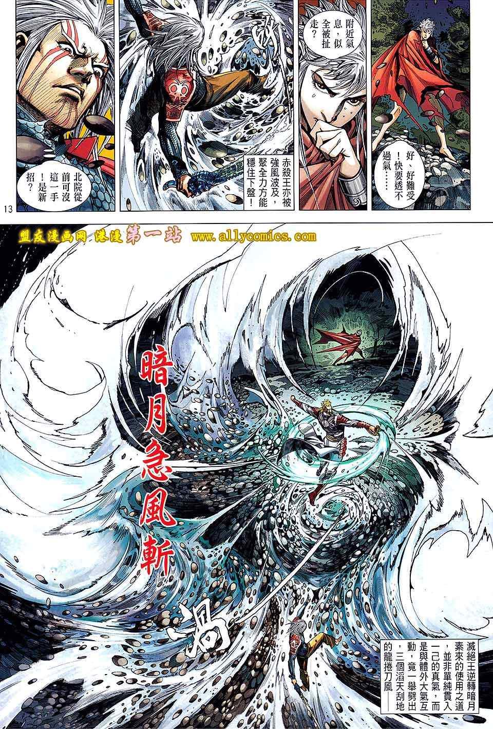 第23卷