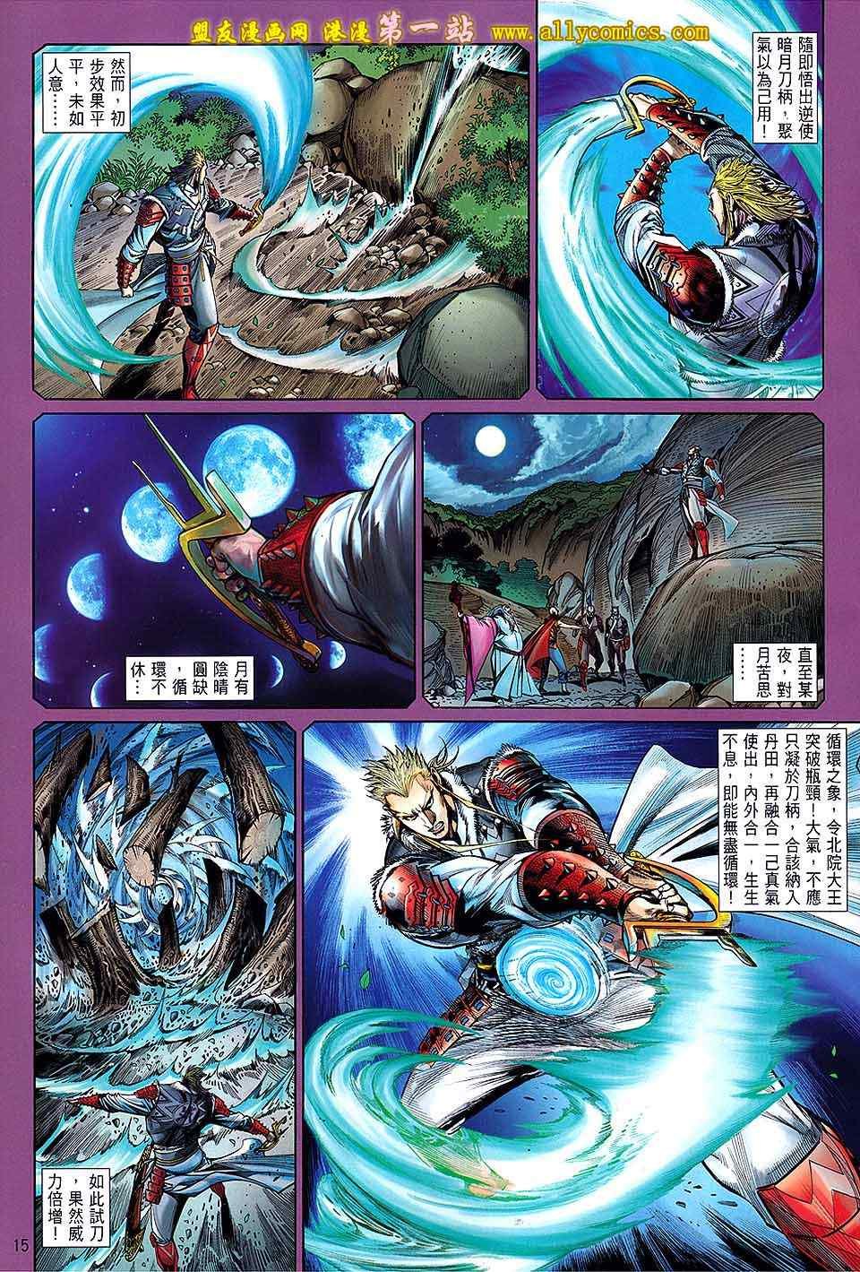 第23卷
