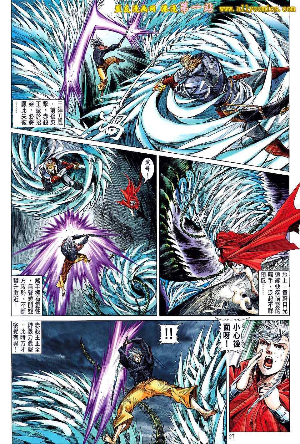 第23卷