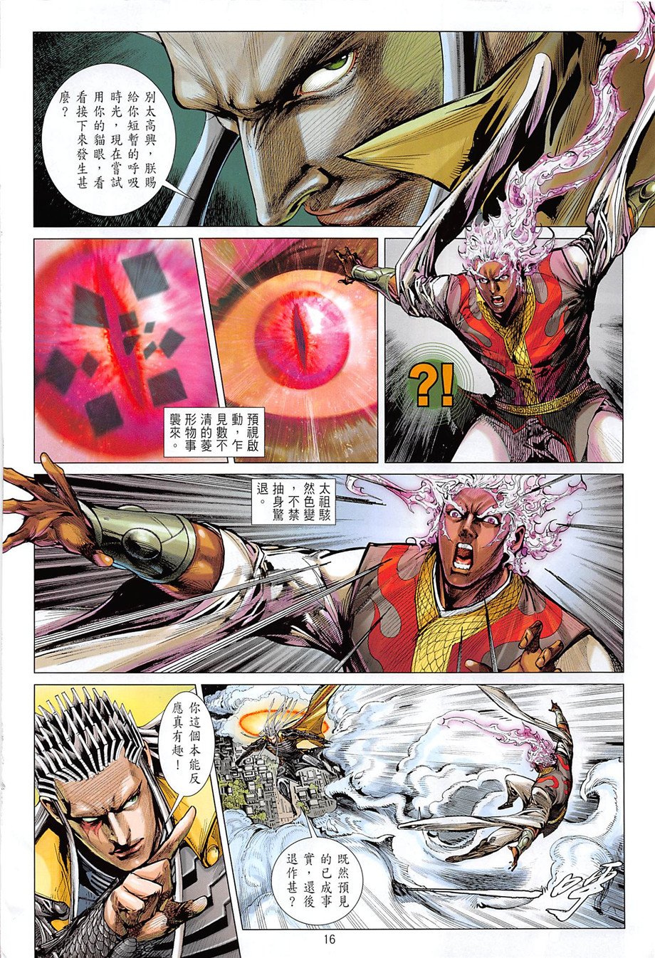第242回