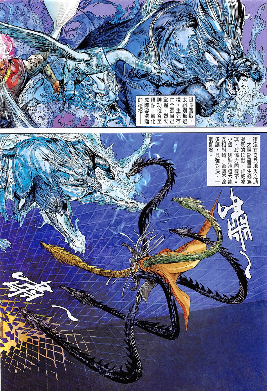 第242回
