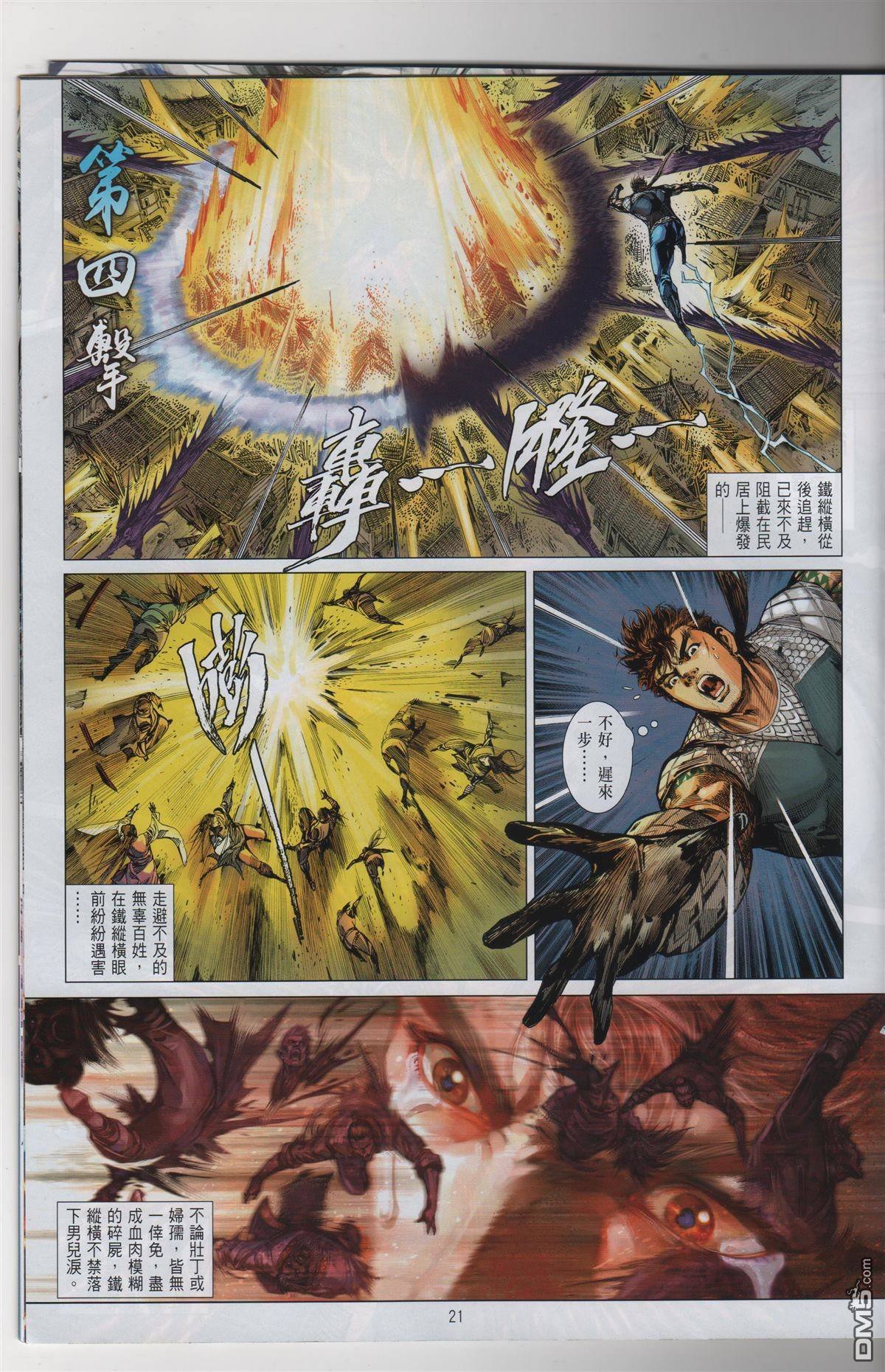 第246回