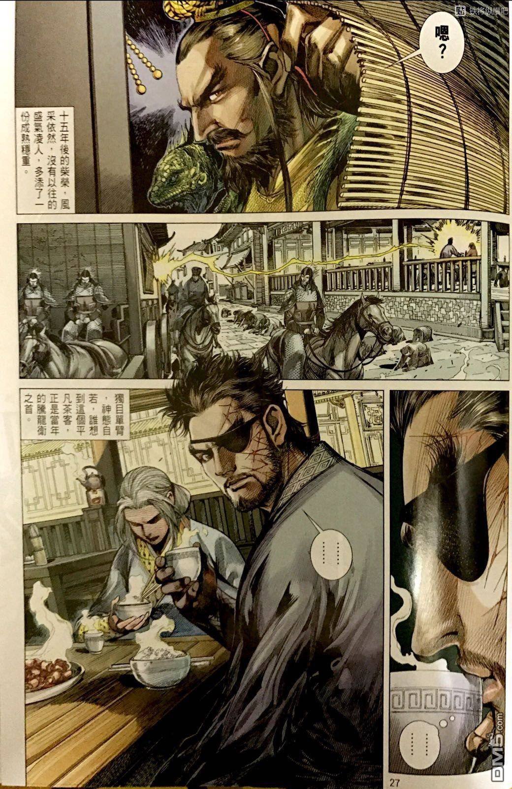 第247回