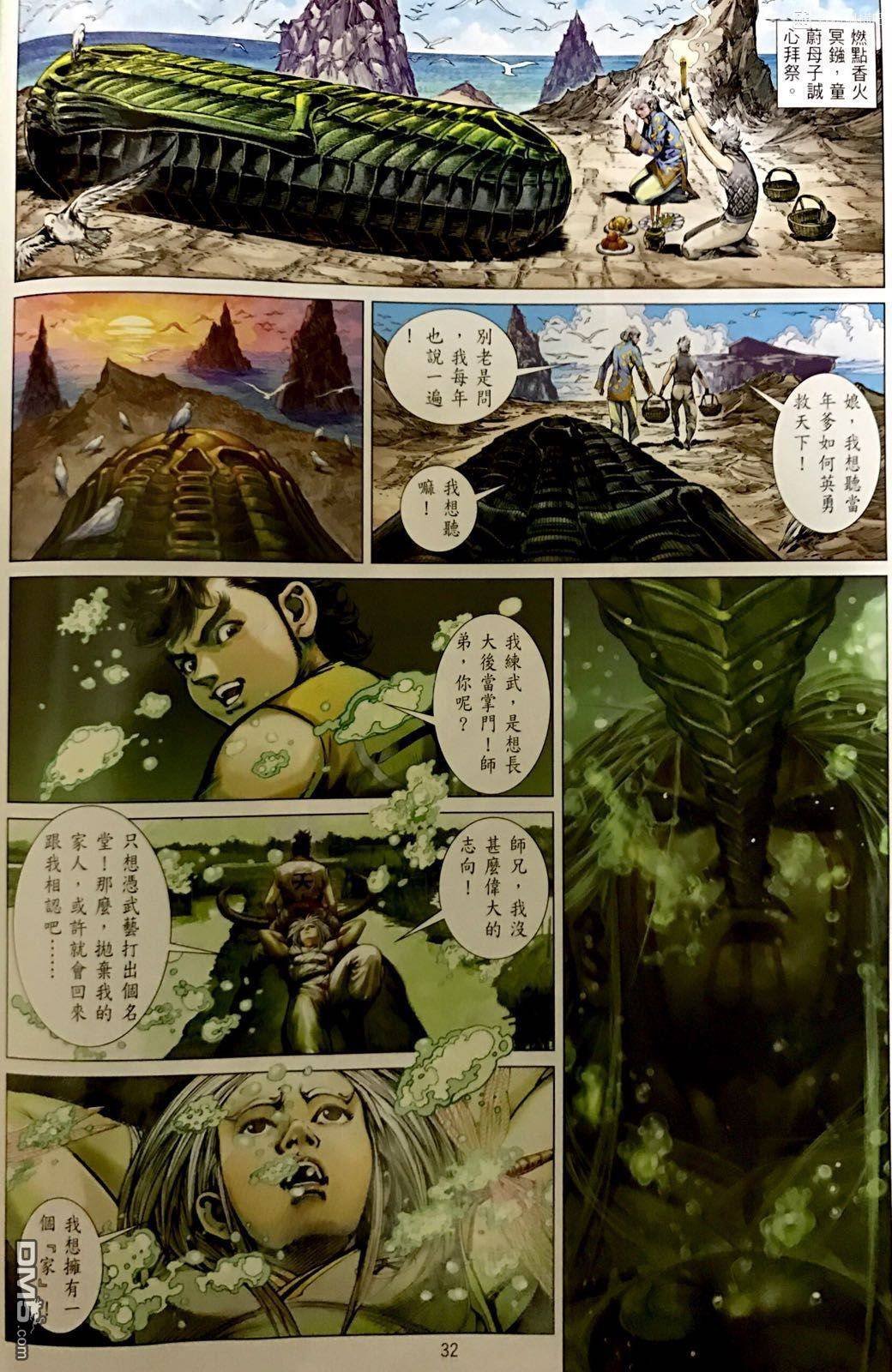 第247回