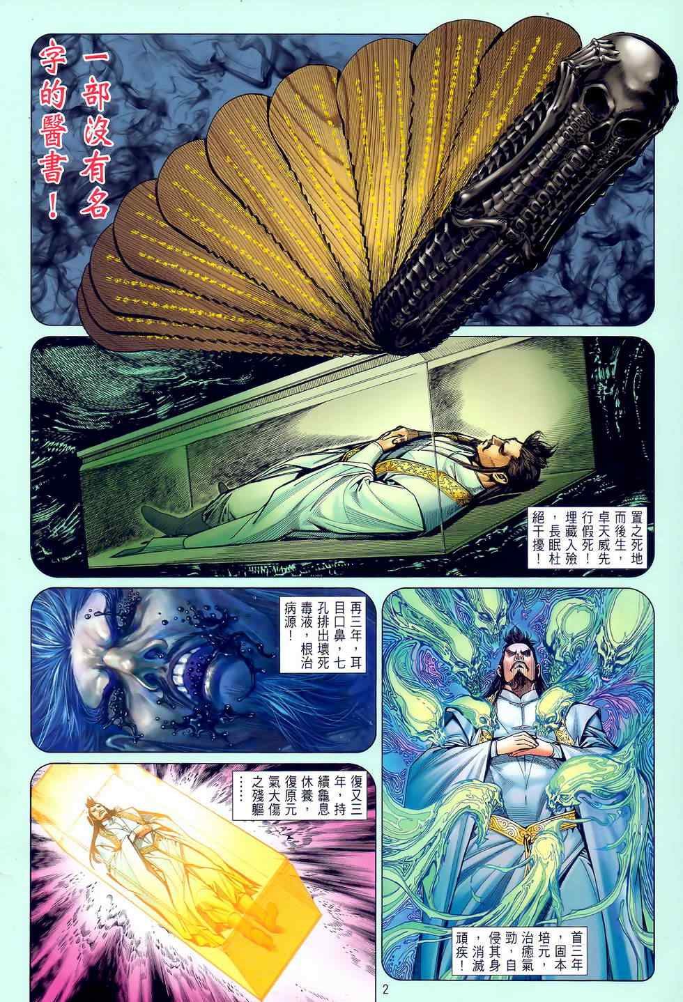 第24卷
