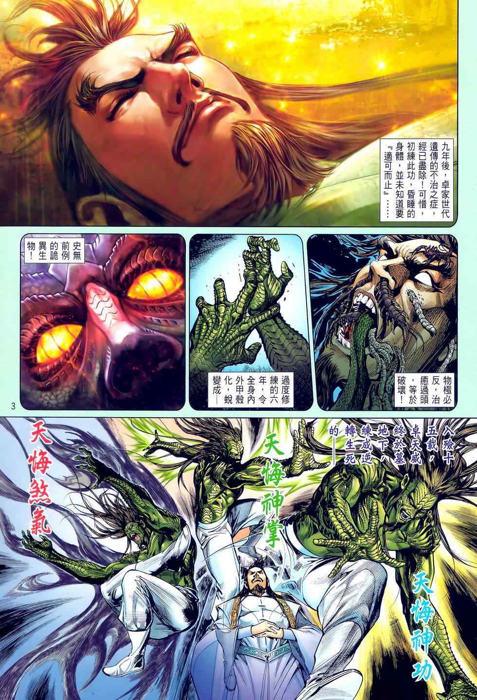 第24卷