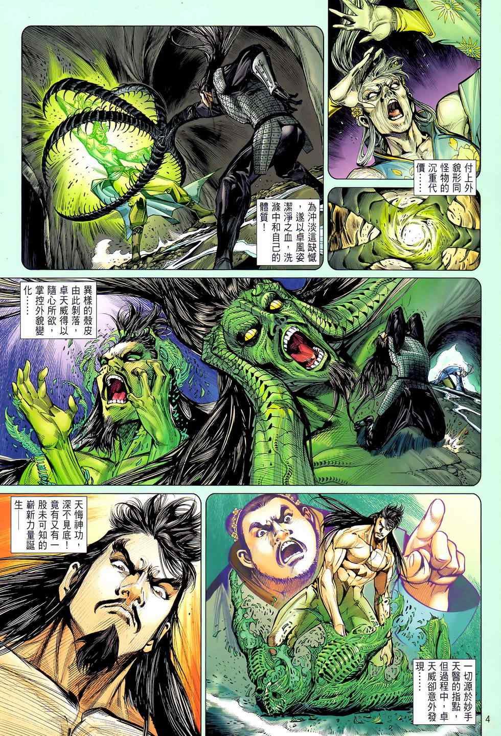 第24卷