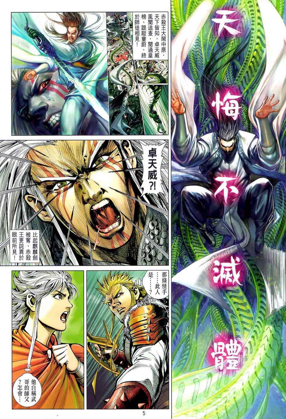 第24卷