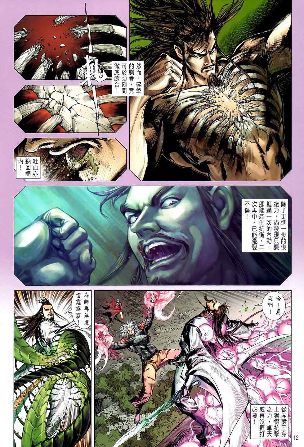 第24卷