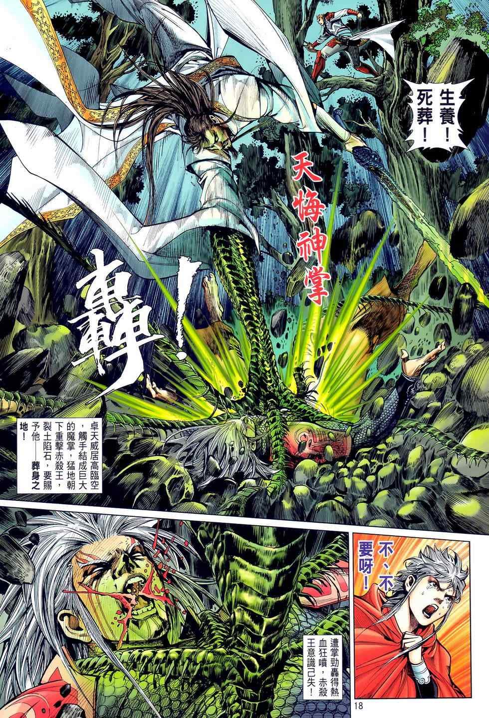 第24卷