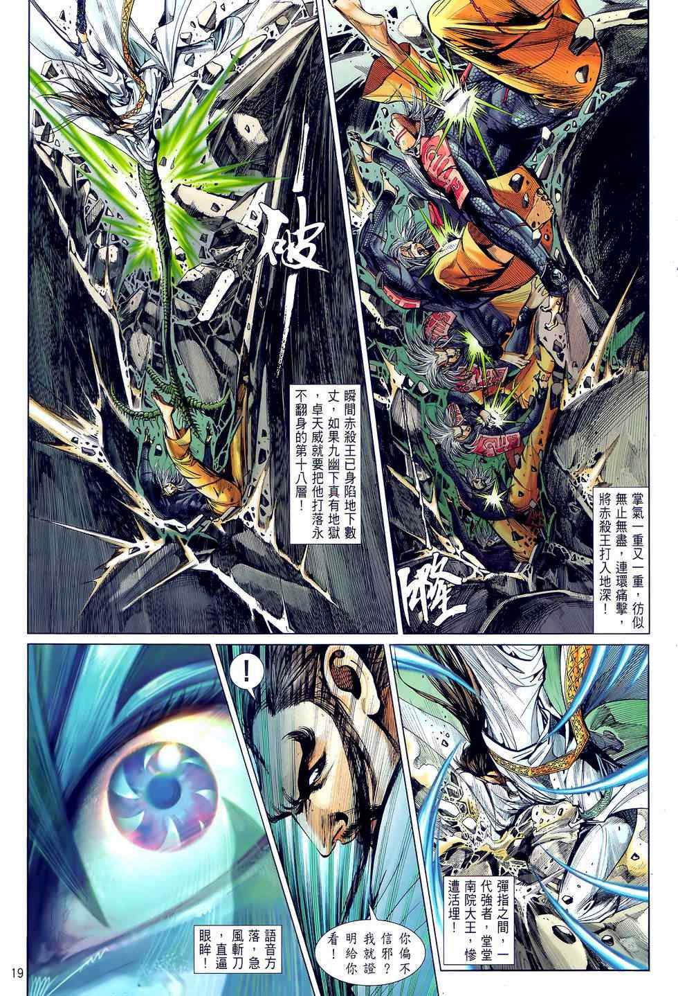第24卷