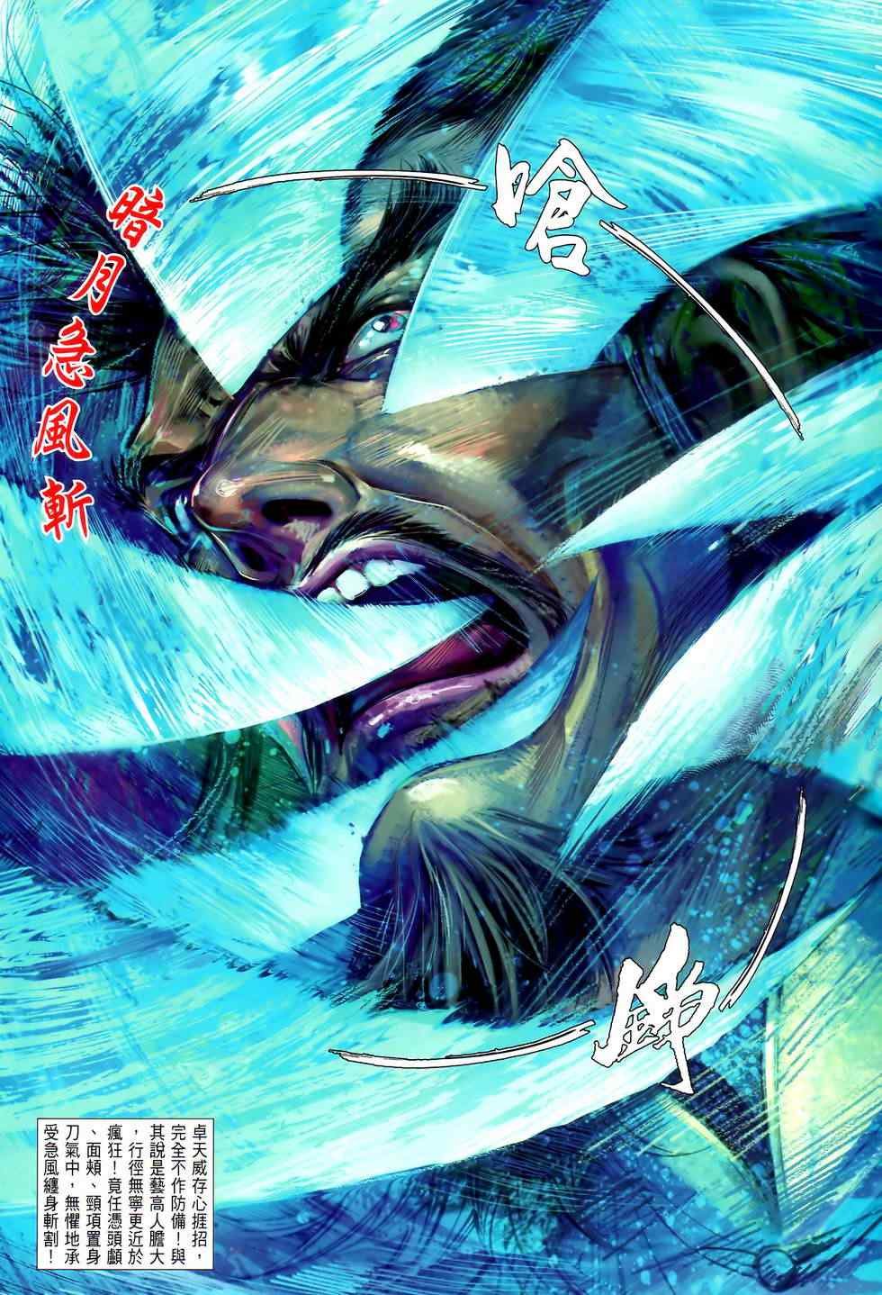 第24卷