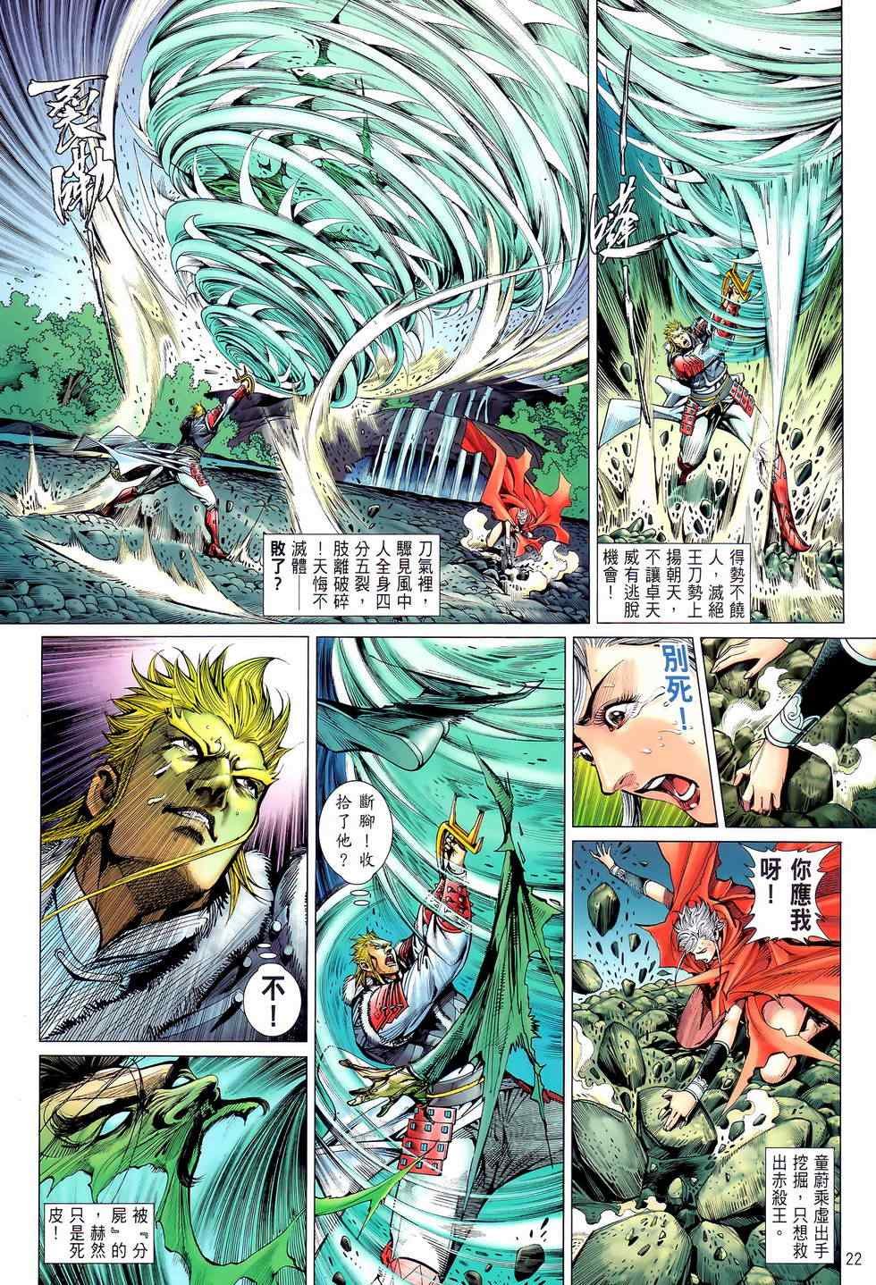 第24卷