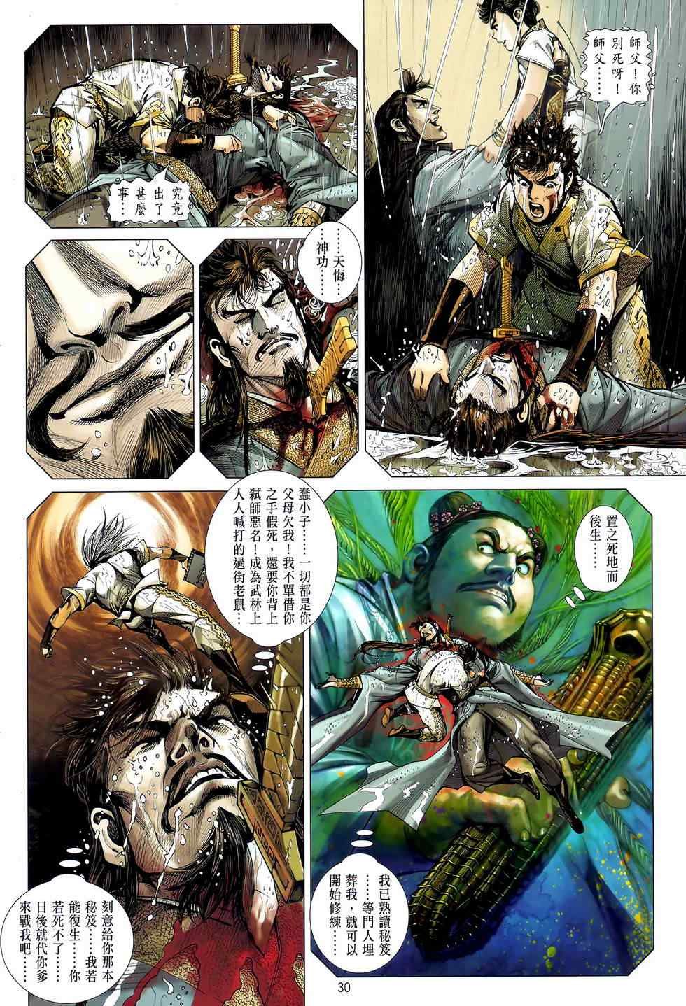 第24卷