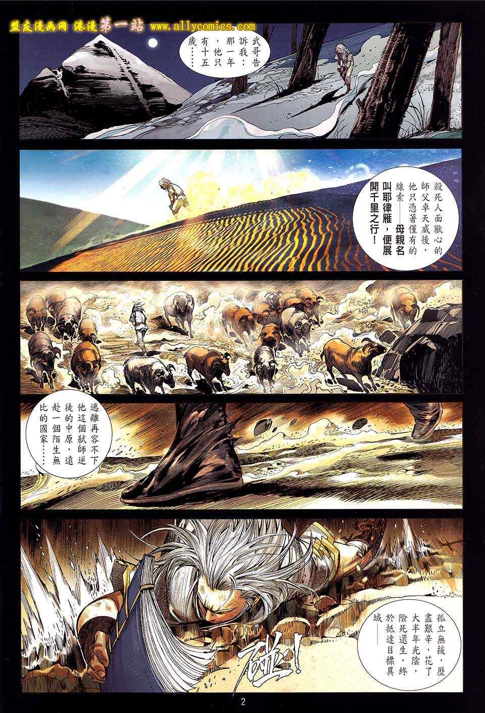 第25卷