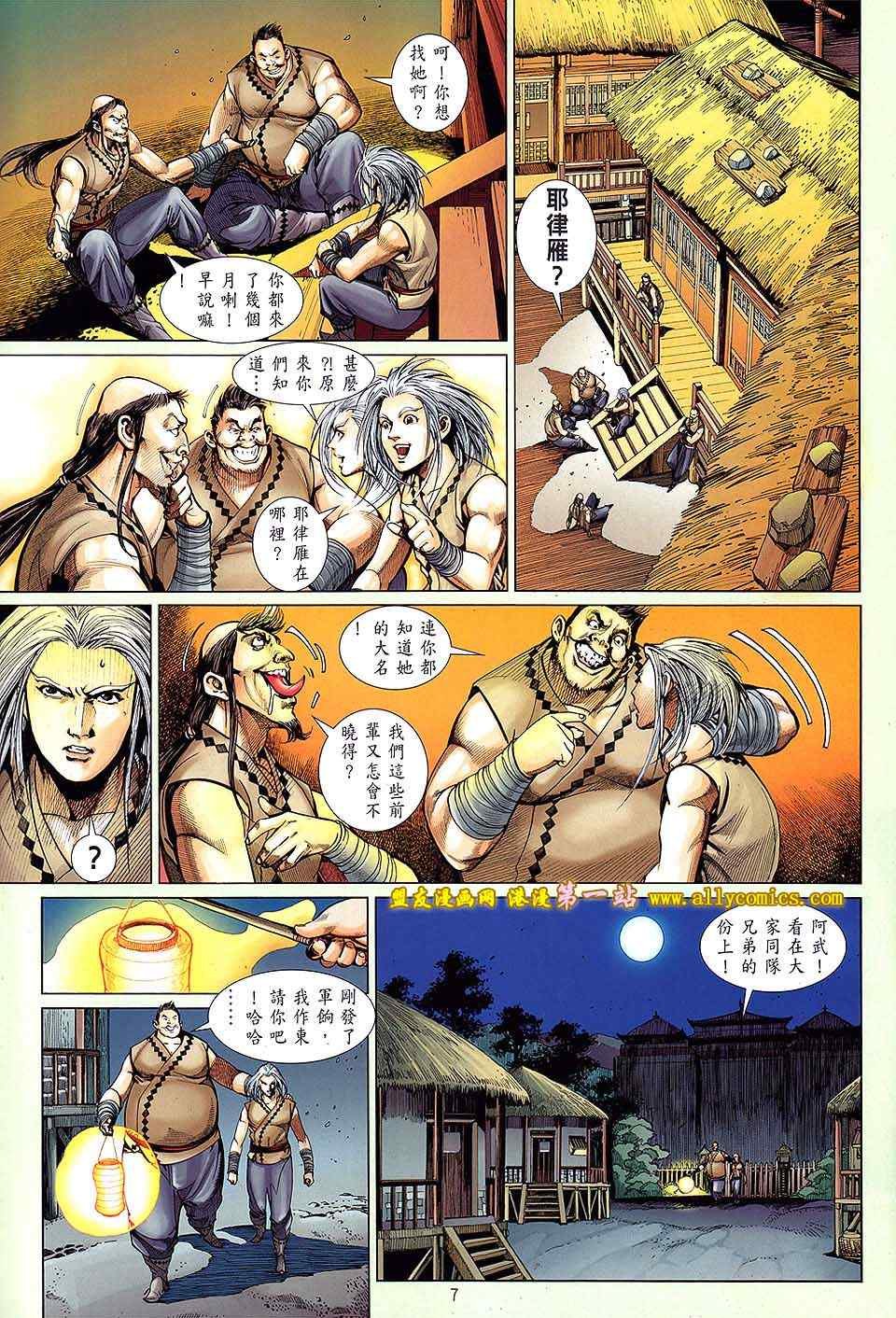 第25卷