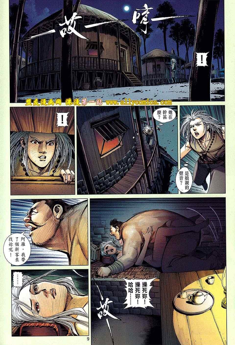 第25卷