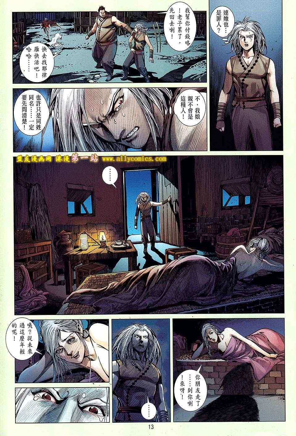 第25卷