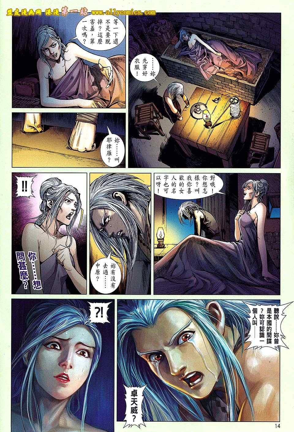 第25卷