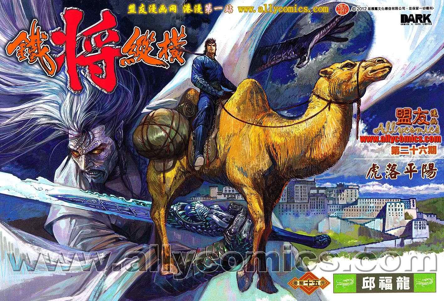 第26卷