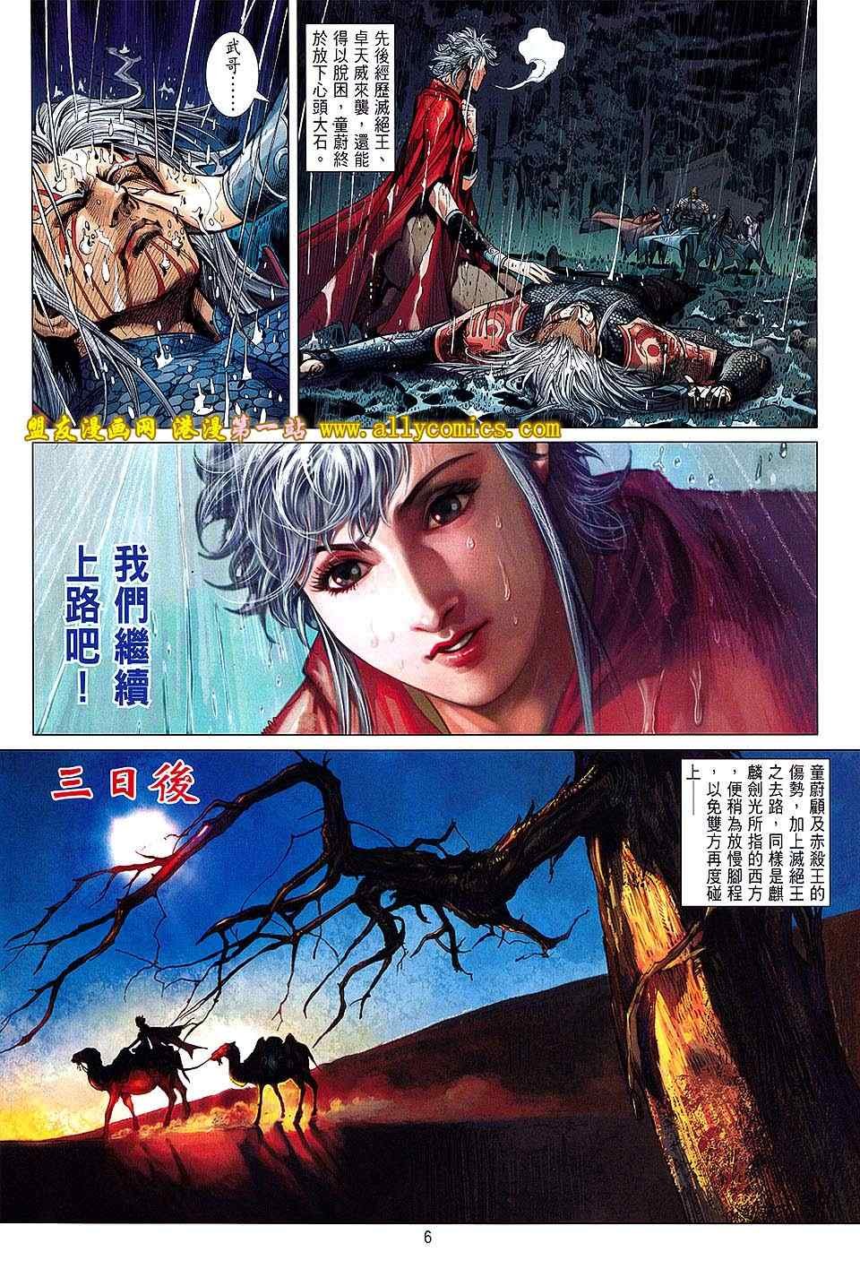 第26卷