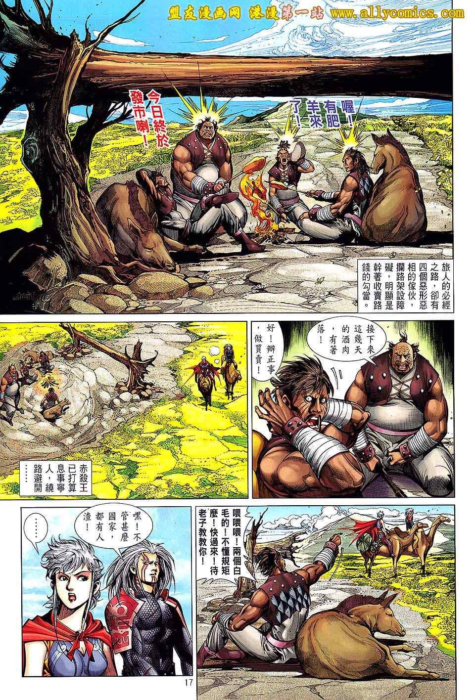 第26卷