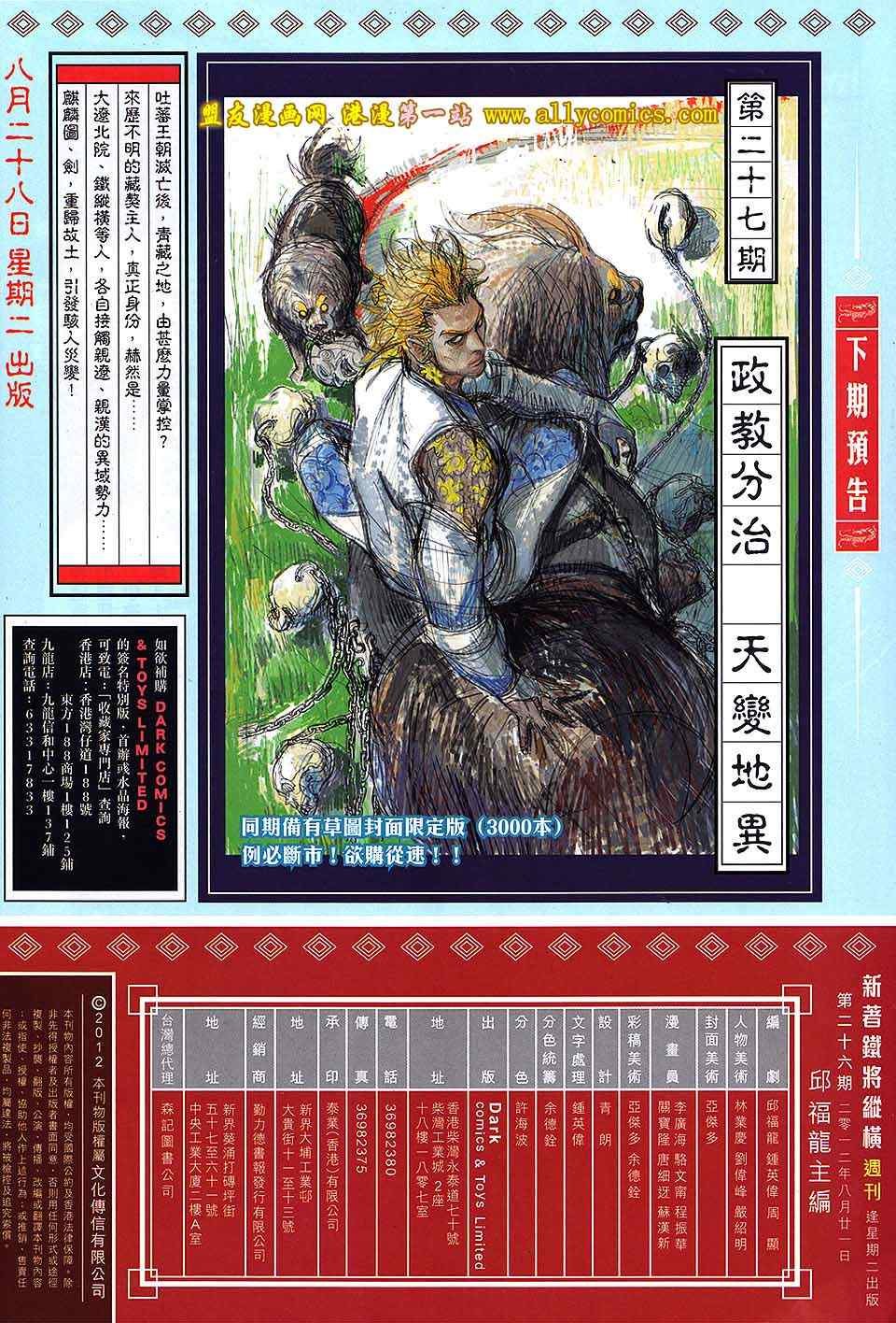 第26卷