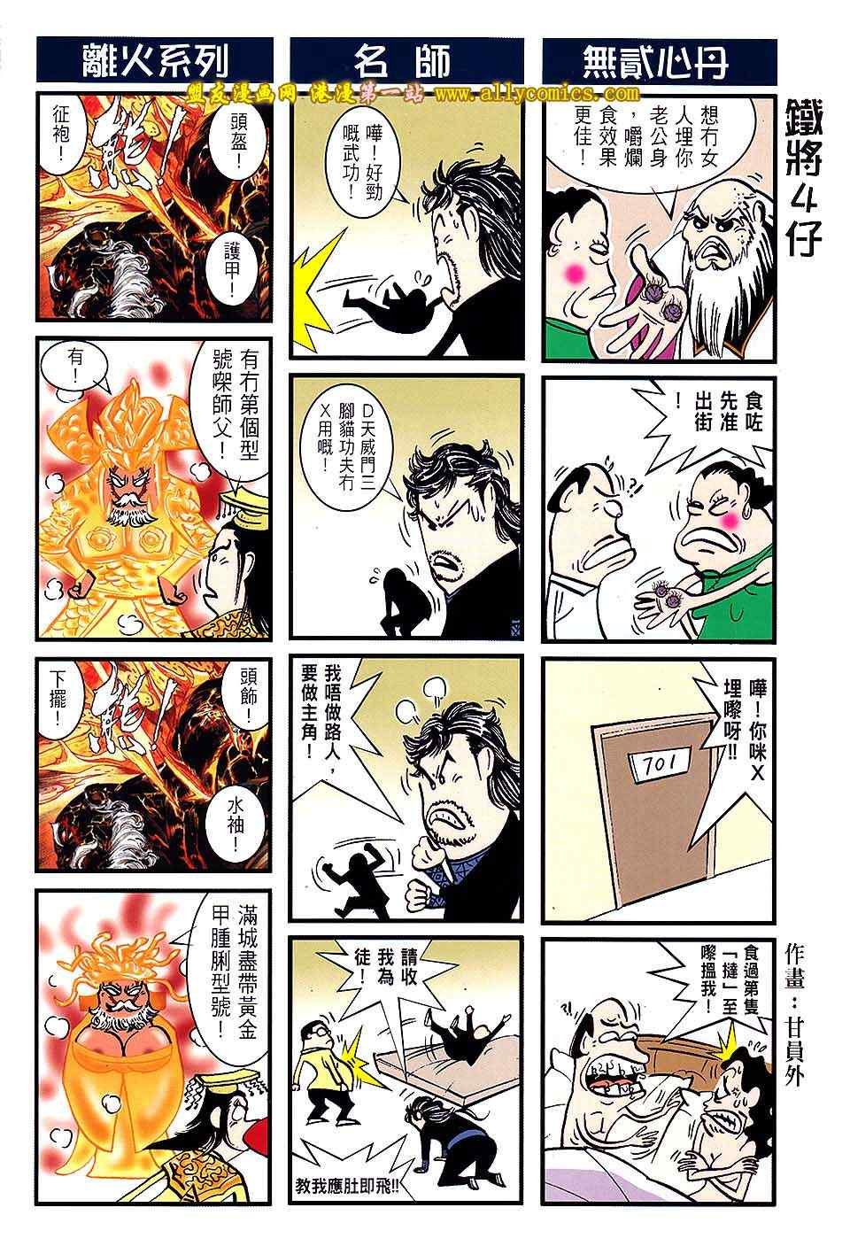 第26卷