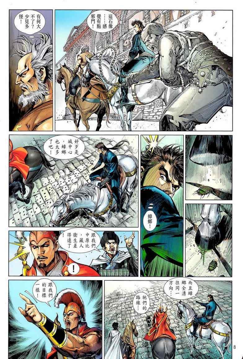 第27卷