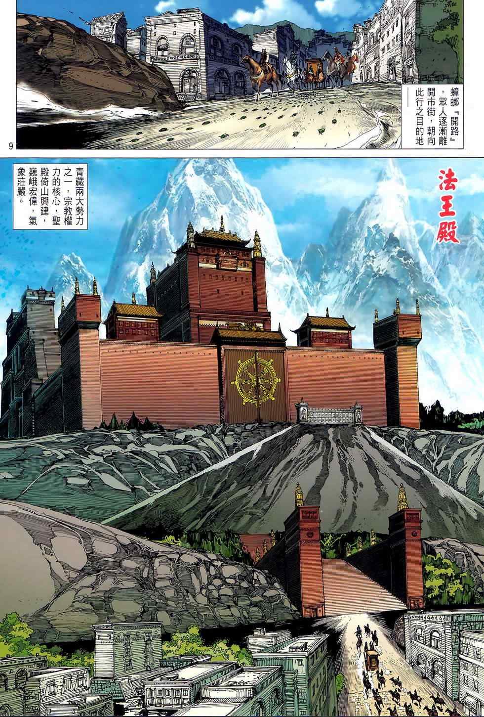 第27卷