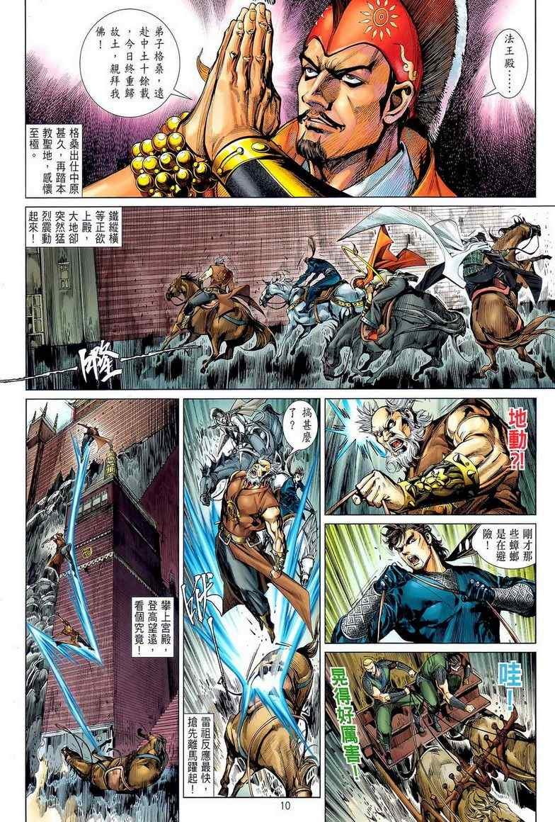 第27卷