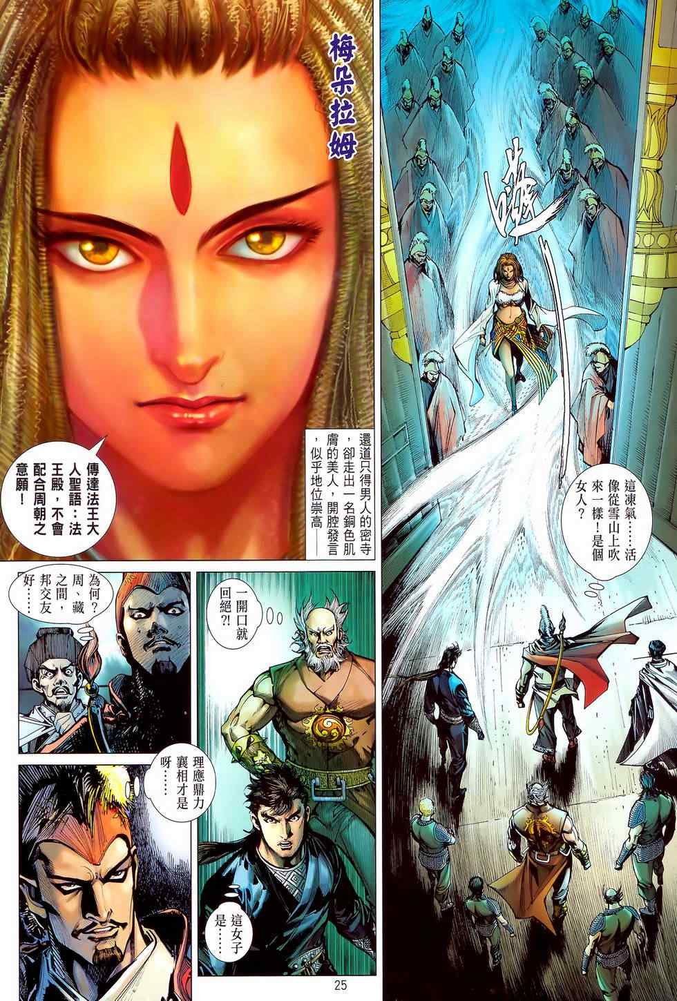第27卷