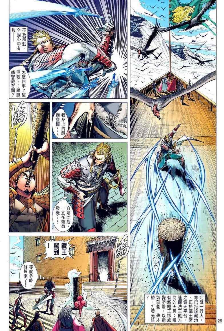 第27卷
