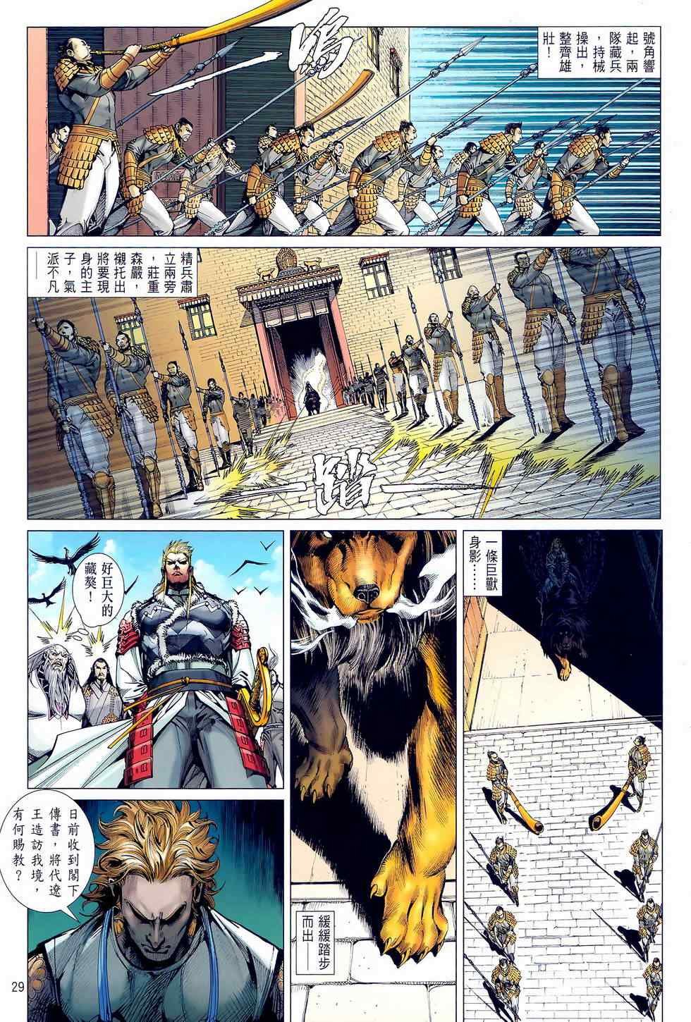 第27卷