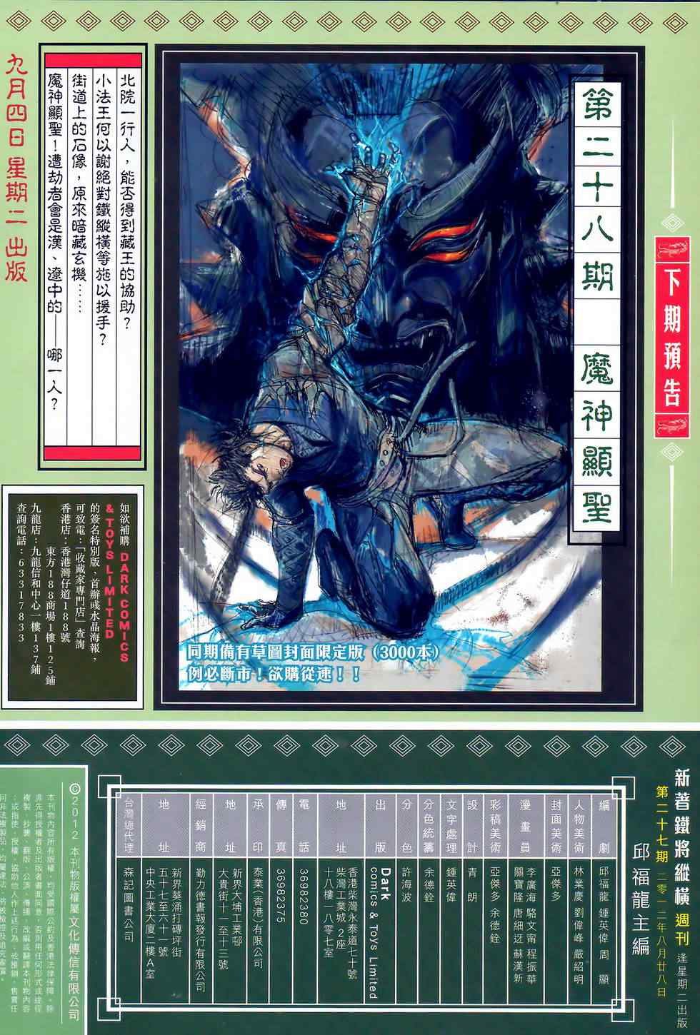 第27卷