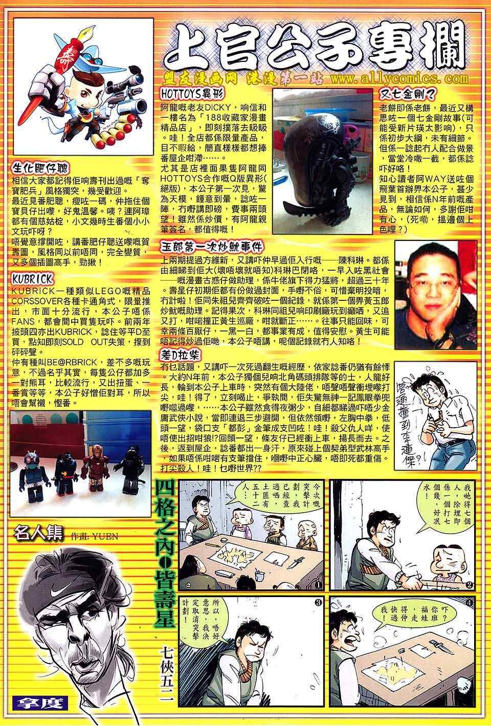 第27卷