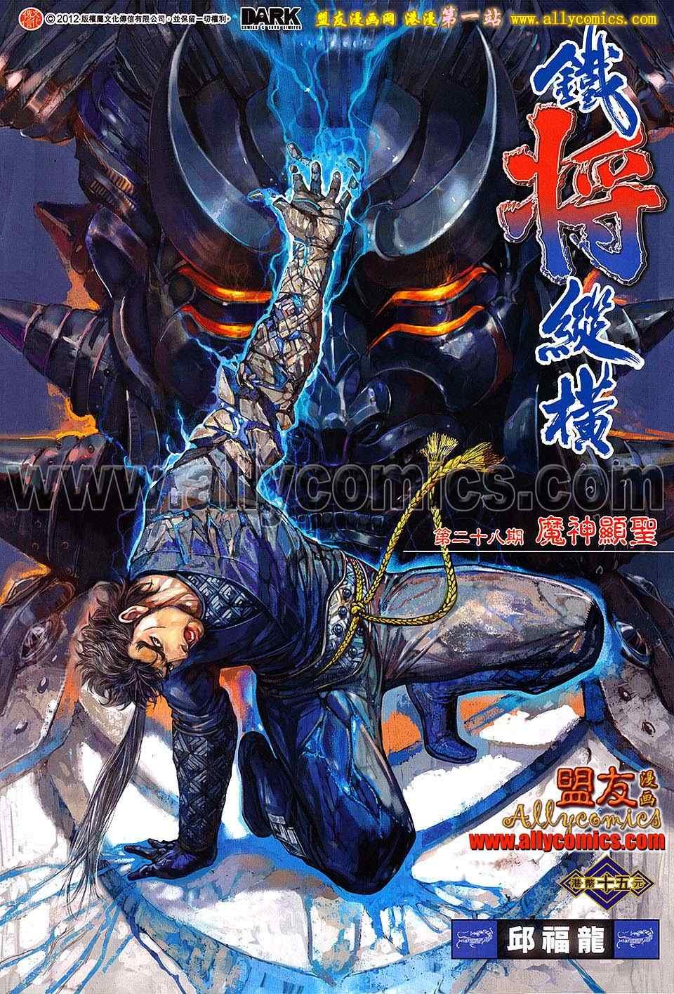 第28卷