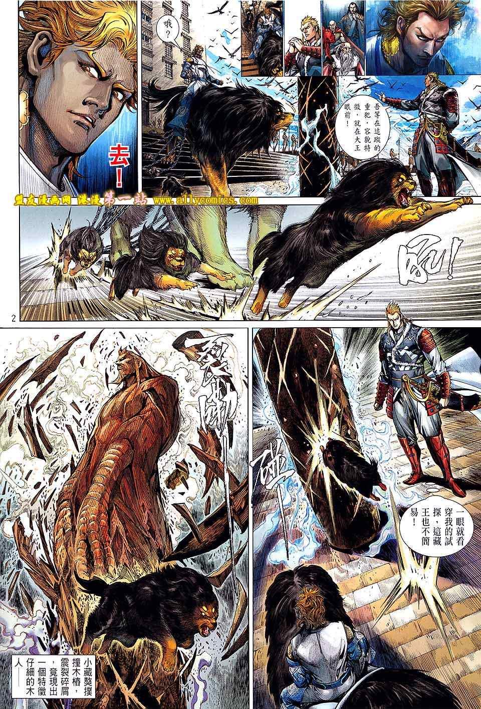 第28卷