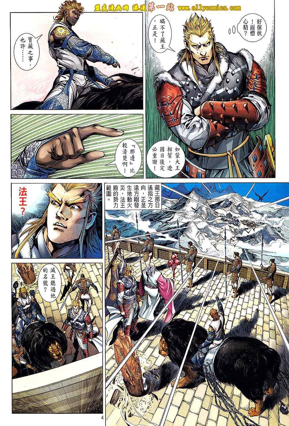 第28卷