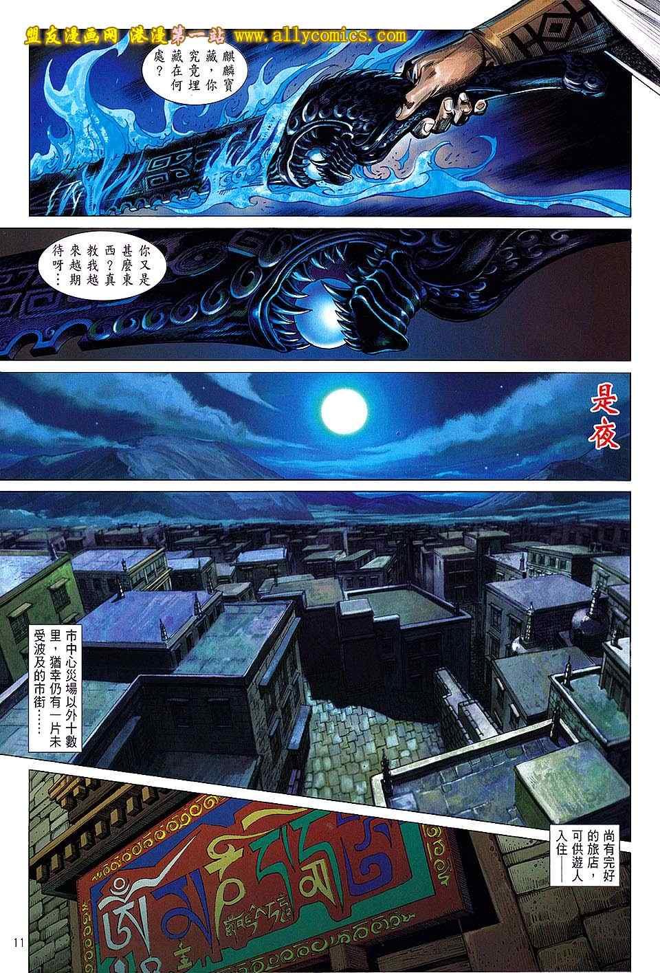 第28卷