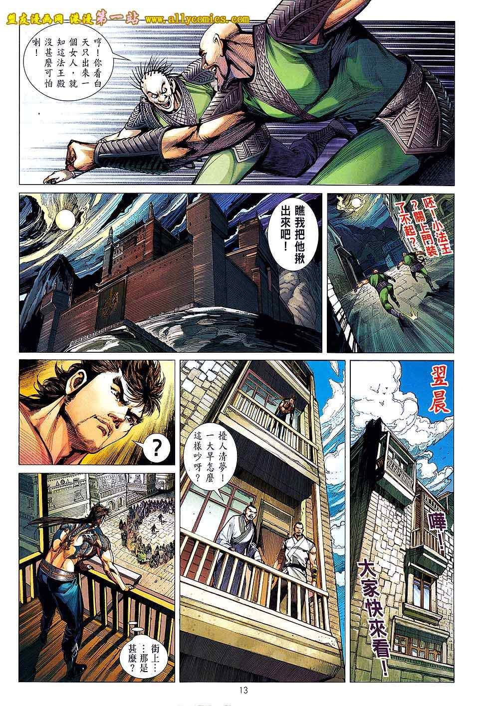 第28卷