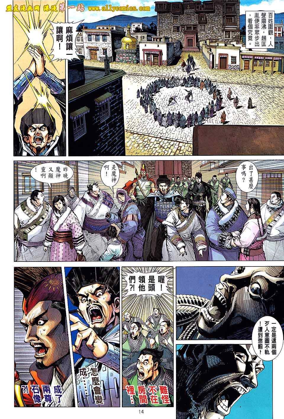 第28卷