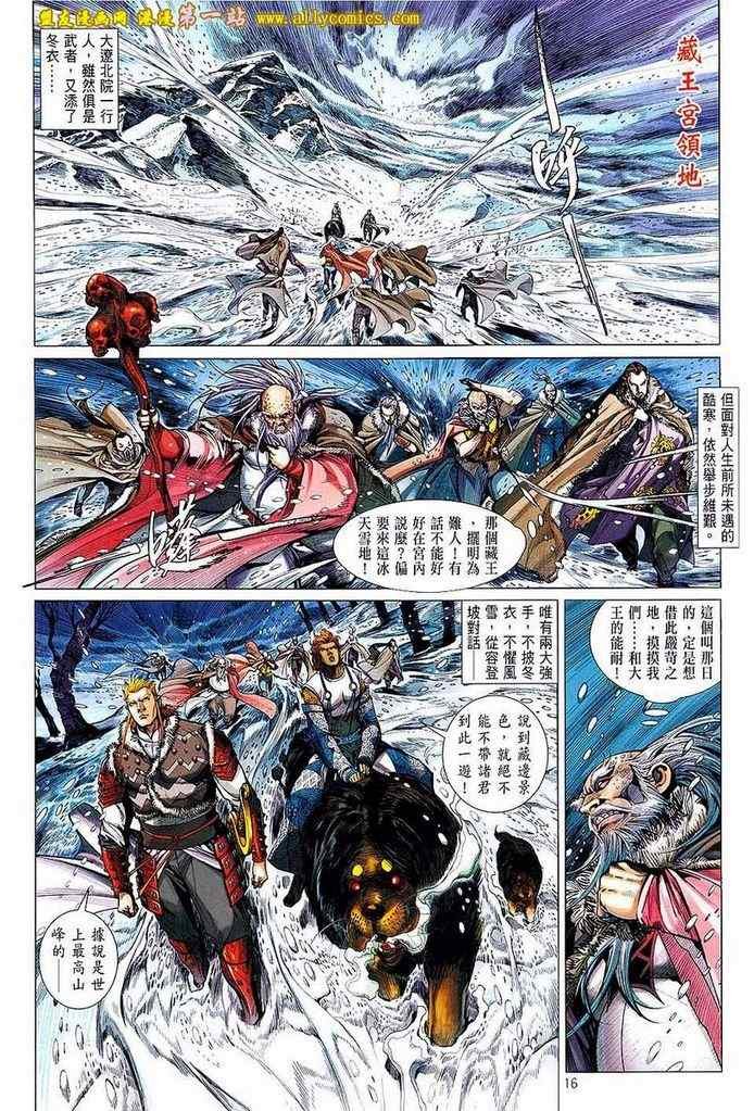 第28卷