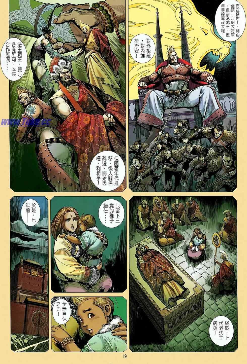 第28卷