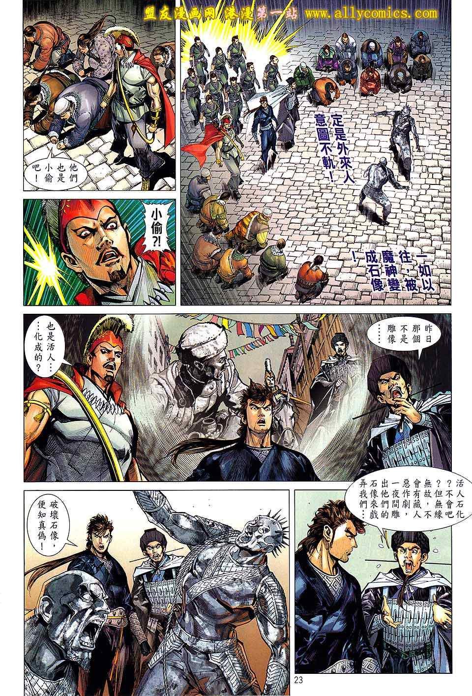 第28卷