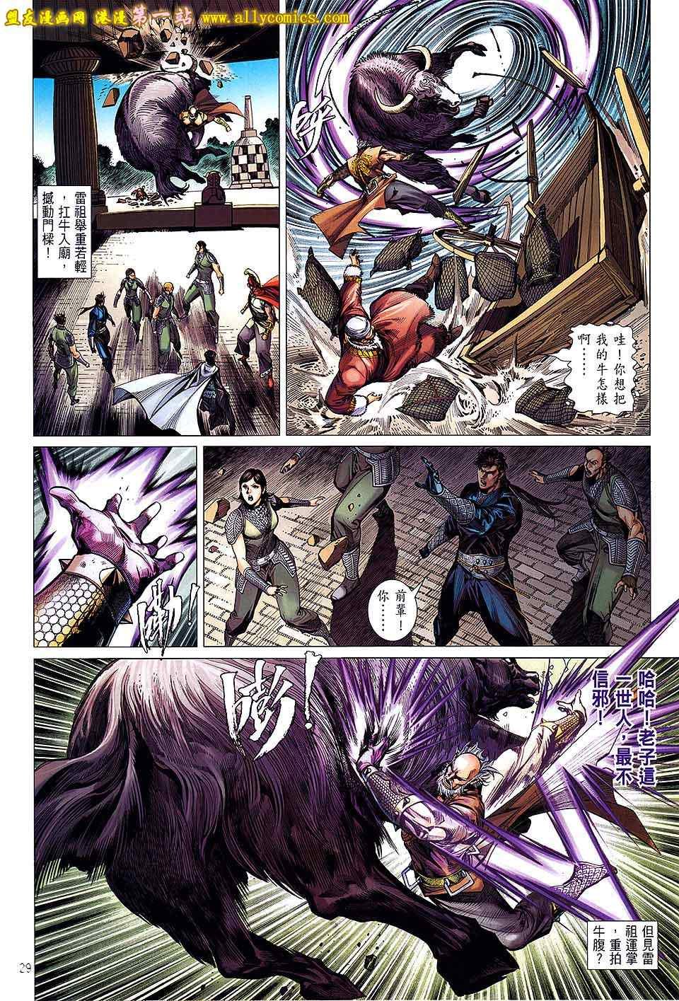 第28卷